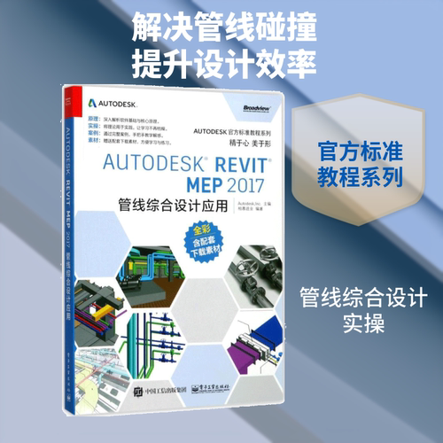 新华书店正版 图形图像 文轩网