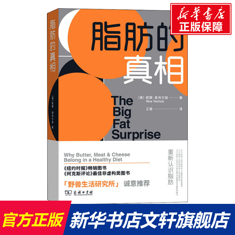 新华书店正版 家庭保健 文轩网