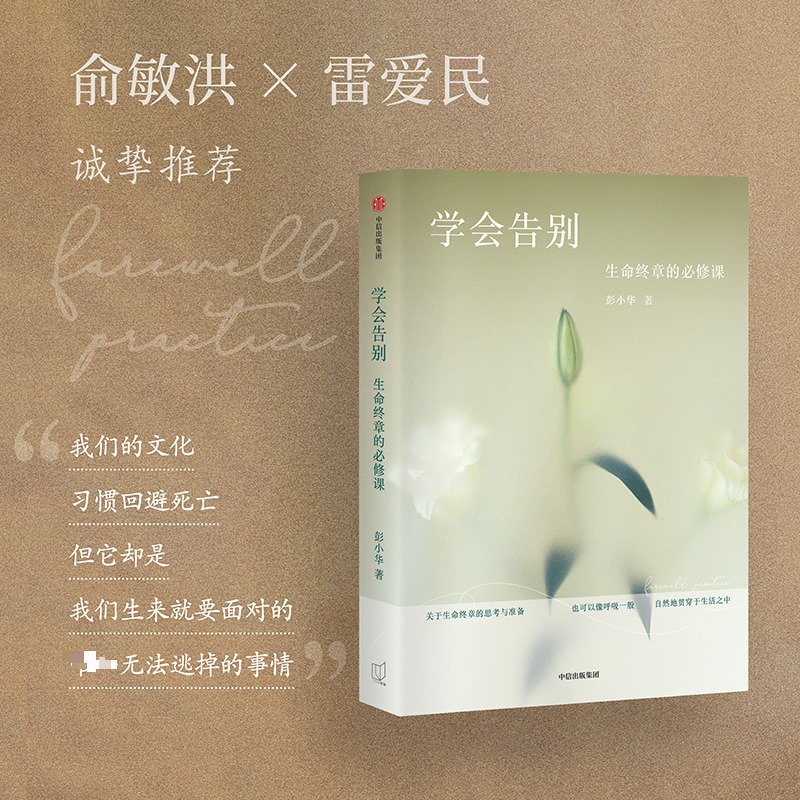 新华书店正版 中国哲学 文轩网