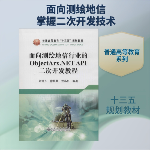 新华书店正版 大中专理科科技综合 文轩网