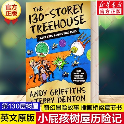 新华文轩】The 130-Storey Treehouse 第130层树屋 英文原版小屁孩树屋历险记 安迪格里菲斯疯狂树屋奇幻冒险故事小学生课外书阅读