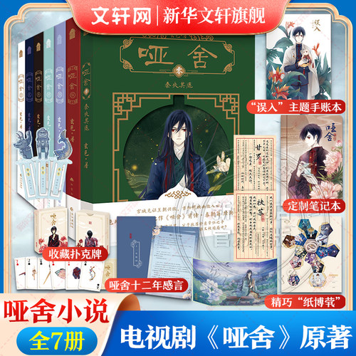 新华书店正版 中国科幻,侦探小说 文轩网