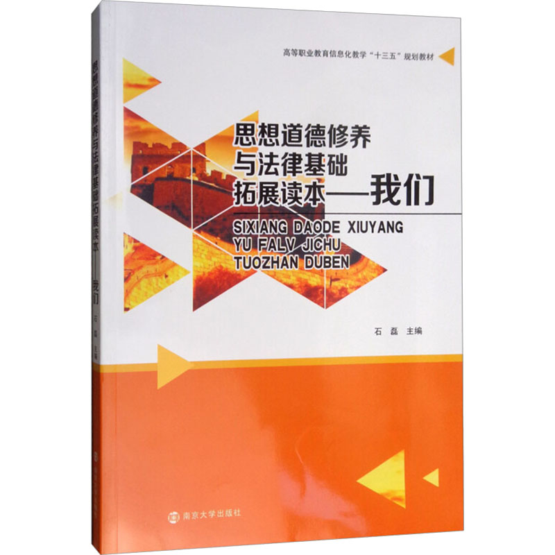 新华书店正版 大中专文科文教综合 文轩网