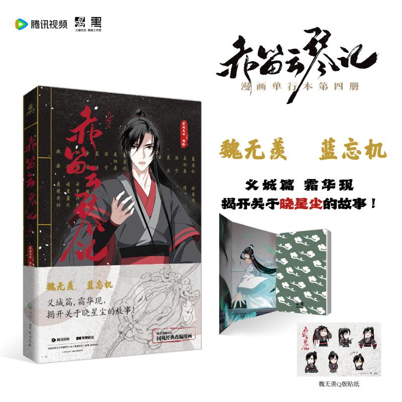 新华书店正版 中国幽默漫画 文轩网