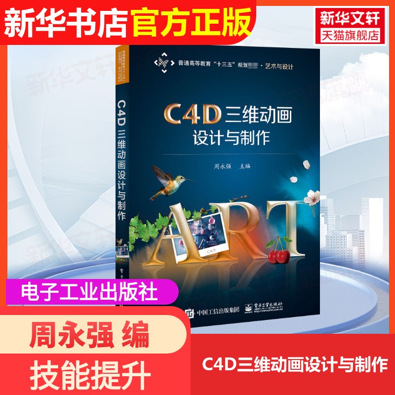新华书店正版 大中专理科计算机 文轩网
