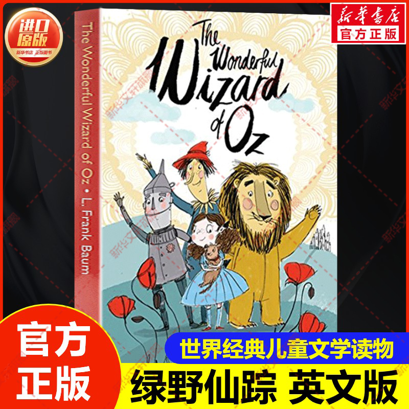 新华书店正版 其它外版综合 文轩网