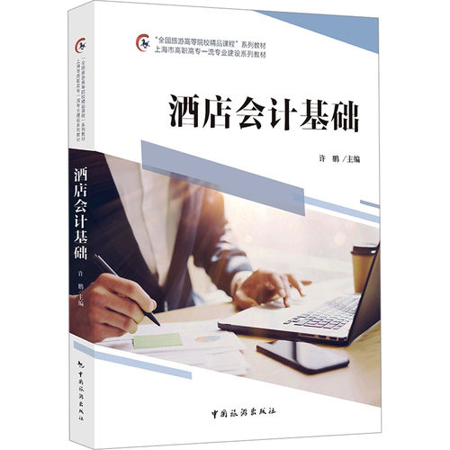 新华书店正版 大中专公共社科综合 文轩网