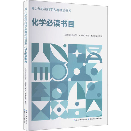新华书店正版 文教学生读物 文轩网