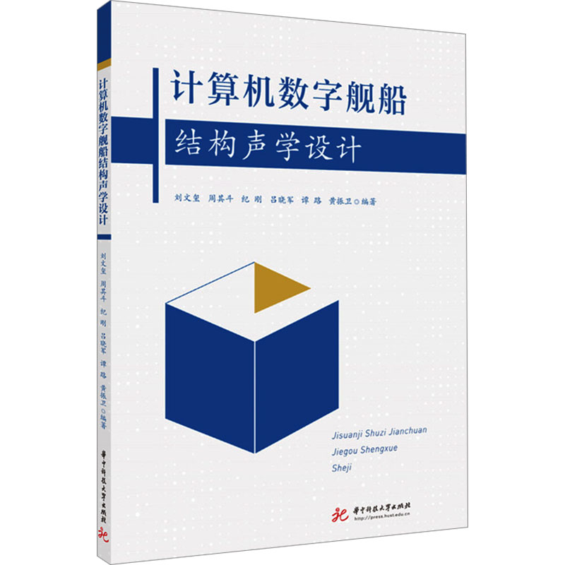 新华书店正版 大中专理科科技综合 文轩网