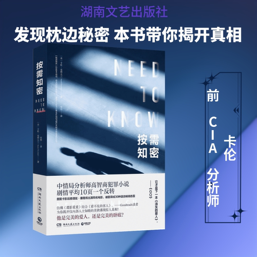 新华书店正版 外国科幻,侦探小说 文轩网