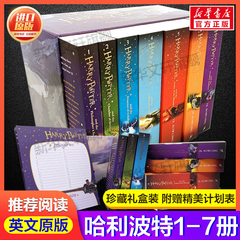 哈利波特英语原版书礼盒装全套7册 2025年新版 英文版 harry potter正版哈利波特与魔法石死亡圣器密室火焰杯JK罗琳魔法原著小说集