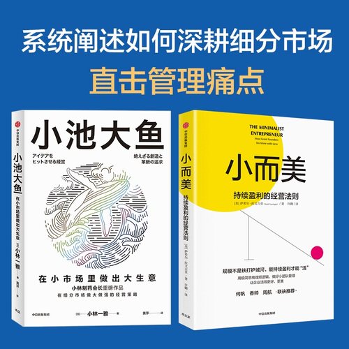 新华书店正版 管理实务 文轩网