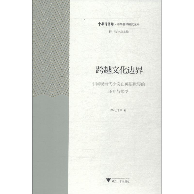 新华书店正版 中国现当代文学理论 文轩网