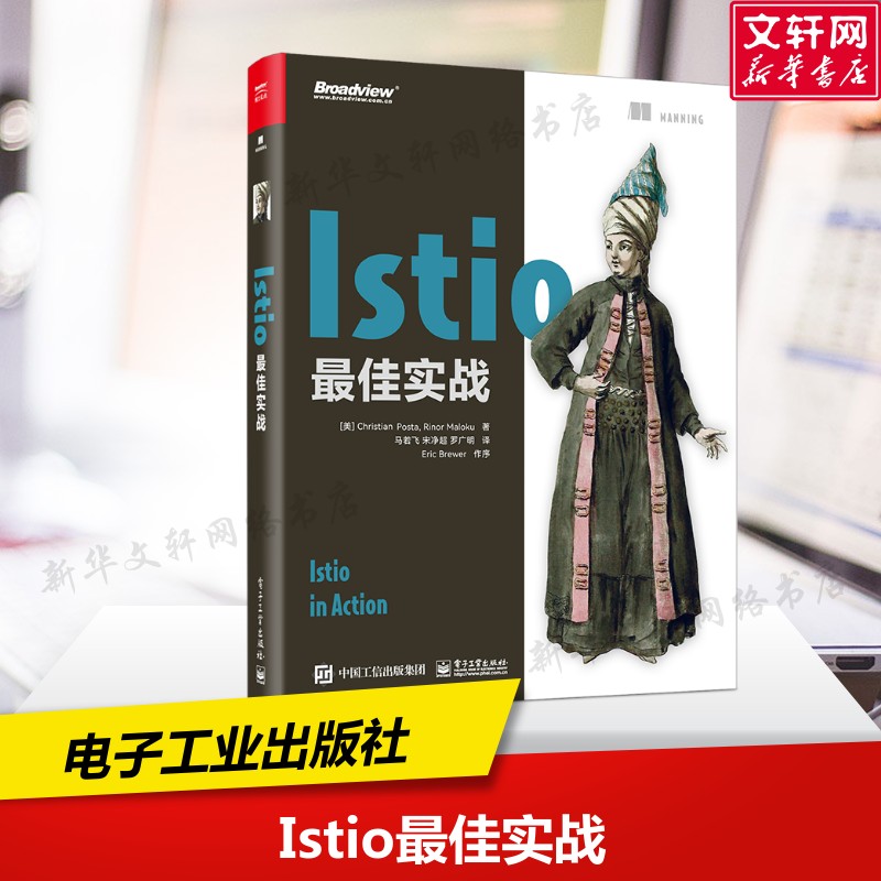 新华书店正版 网络技术 文轩网