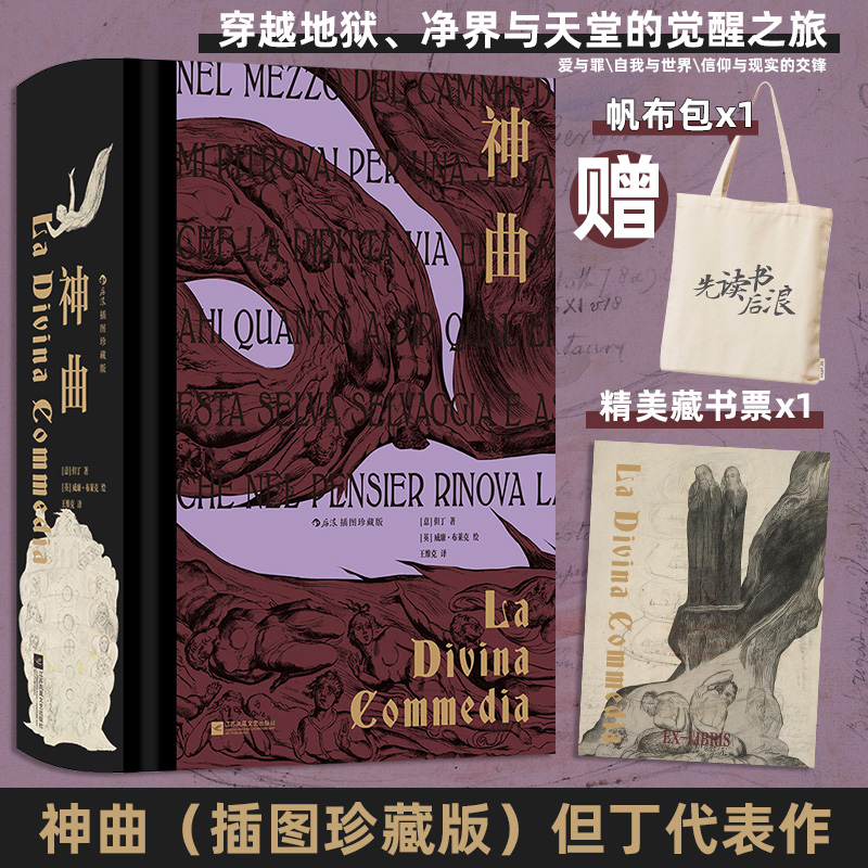 新华书店正版 外国现当代文学 文轩网