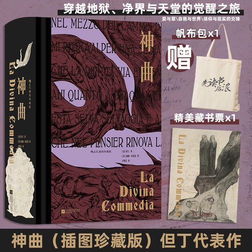 新华书店正版 外国现当代文学 文轩网