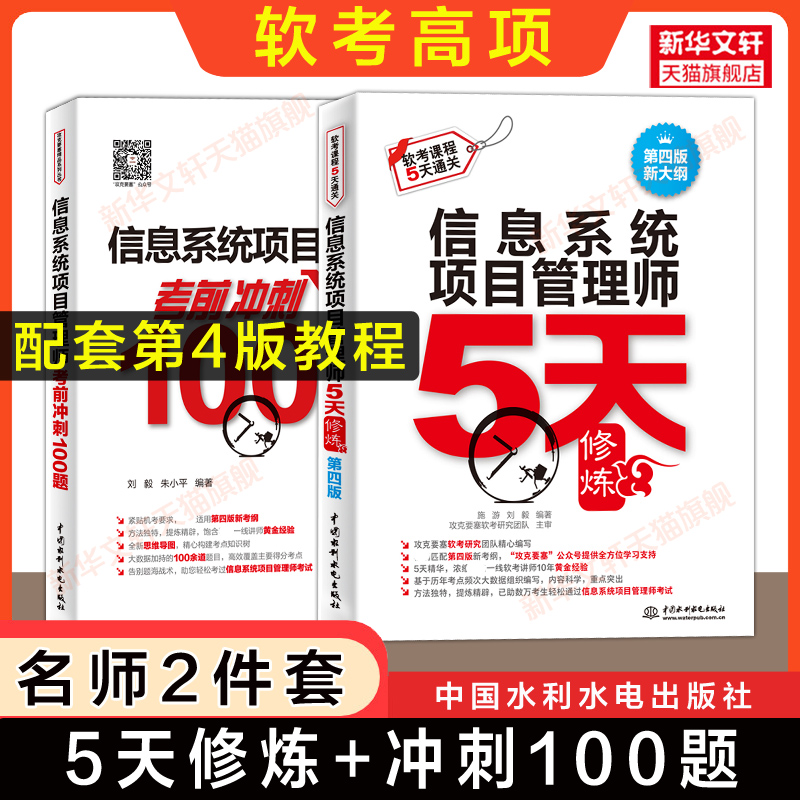 新华书店正版 计算机考试 文轩网