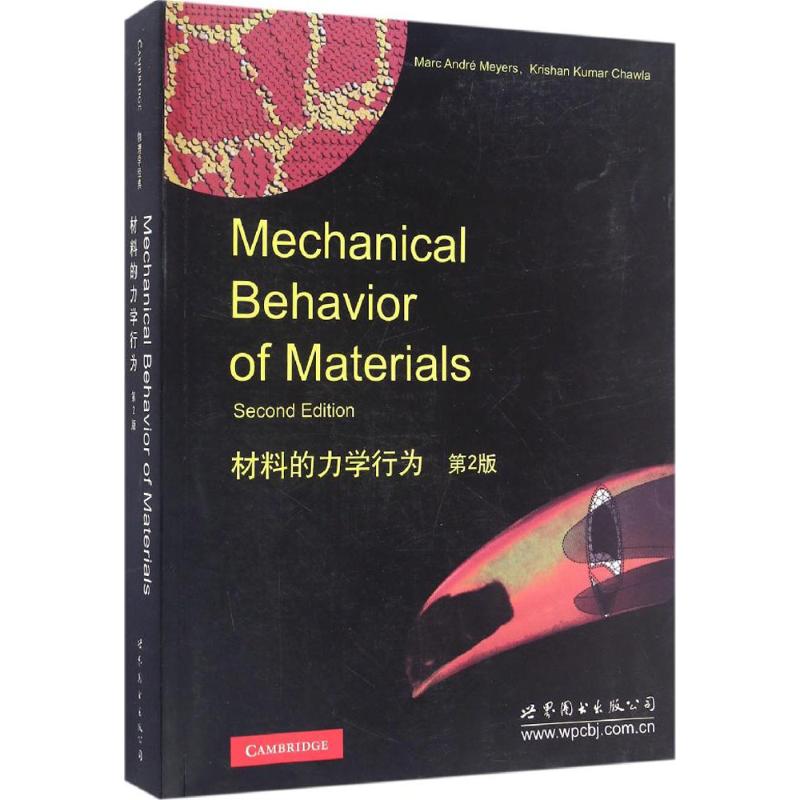 新华书店正版 基础科学 文轩网