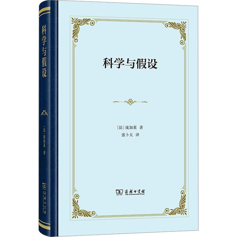 新华书店正版 文教科普读物 文轩网