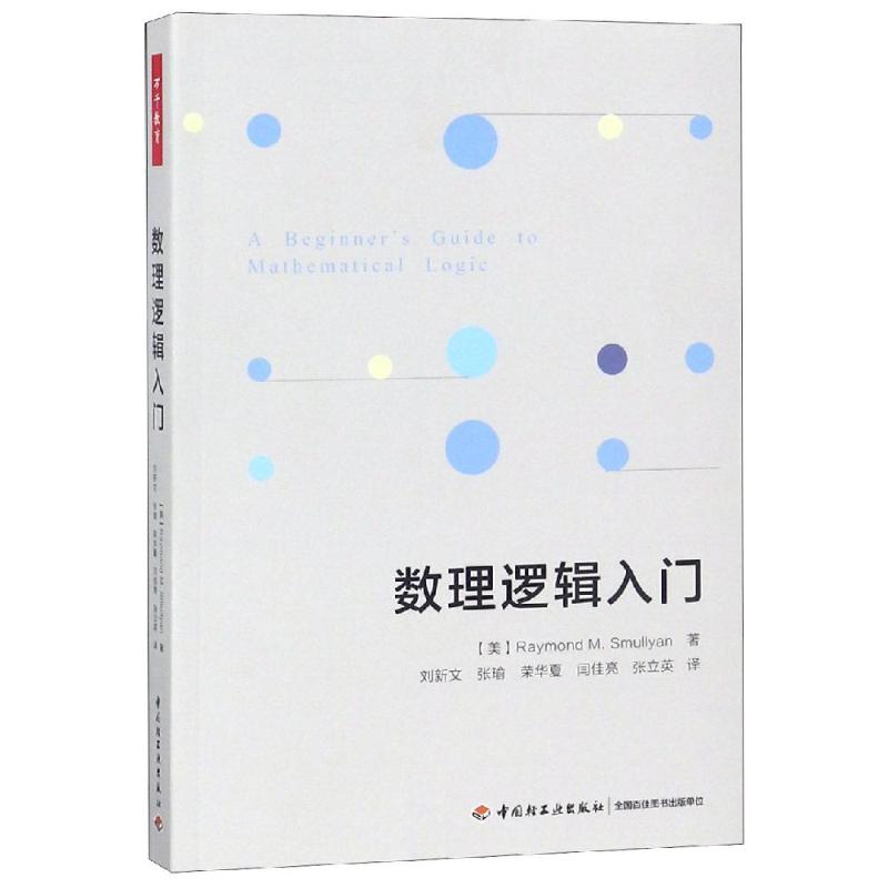 新华书店正版 教学方法及理论 文轩网
