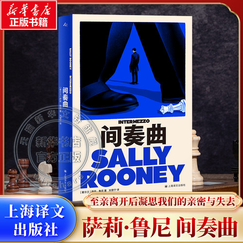 新华书店正版 外国现当代文学 文轩网