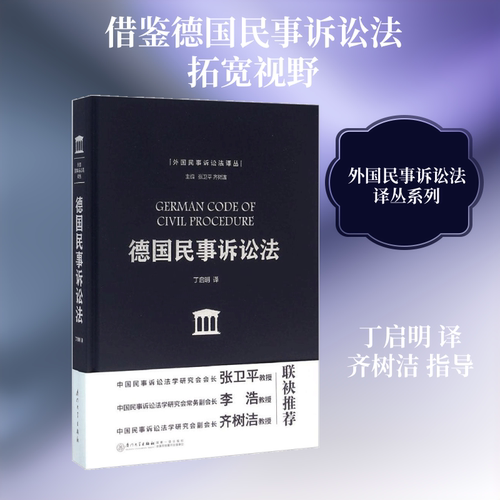 新华书店正版 法律实务 文轩网