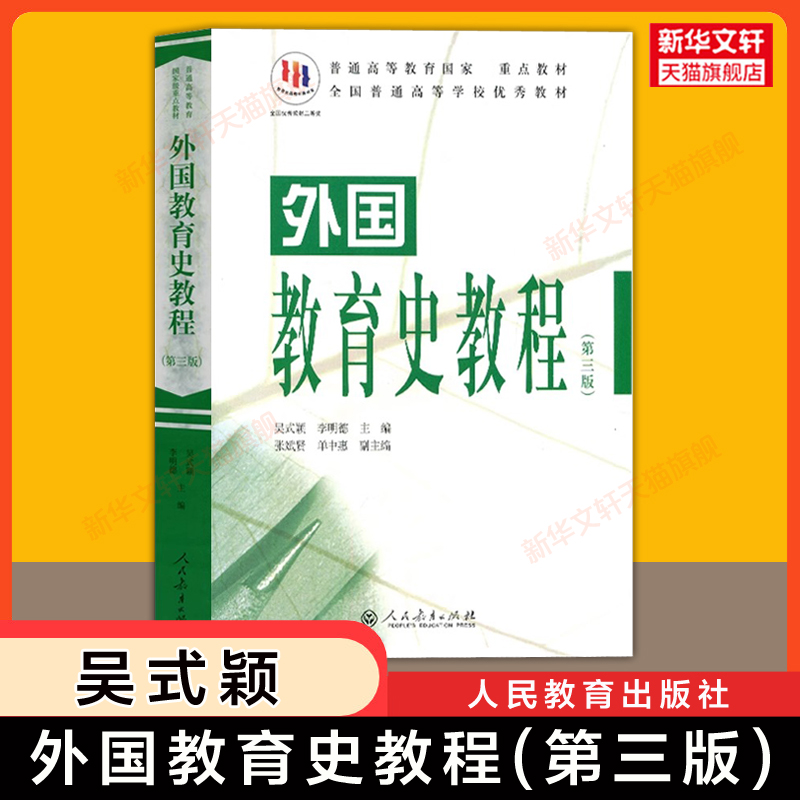 新华书店正版 大中专文科社科综合 文轩网