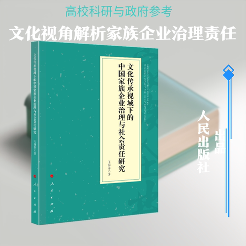 新华书店正版 管理理论 文轩网