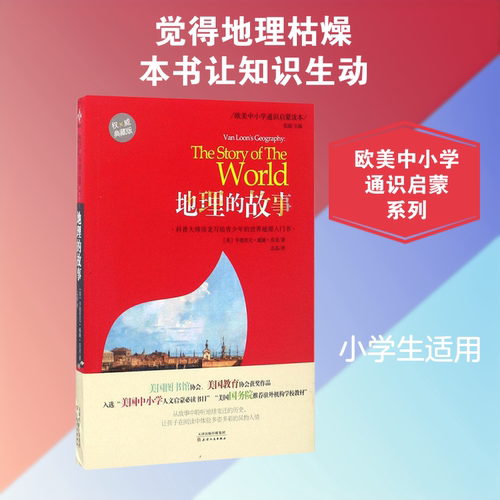 新华书店正版 文教科普读物 文轩网