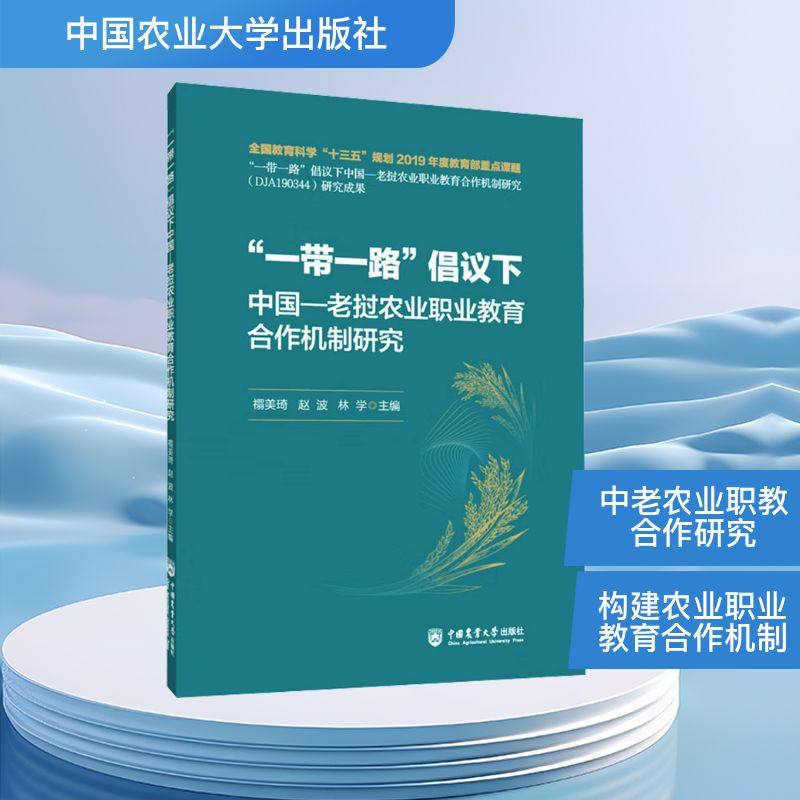 新华书店正版 农业科学 文轩网