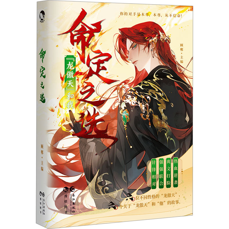 新华书店正版 青春小说 文轩网