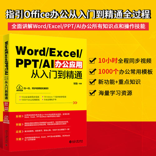 新华书店正版 操作系统 文轩网