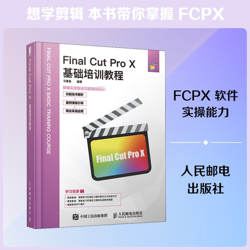 新华书店正版 软硬件技术 文轩网
