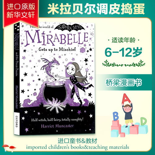 新华书店正版 其它外版综合 文轩网
