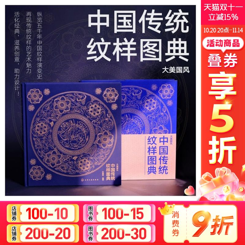 新华书店正版 民间工艺 文轩网