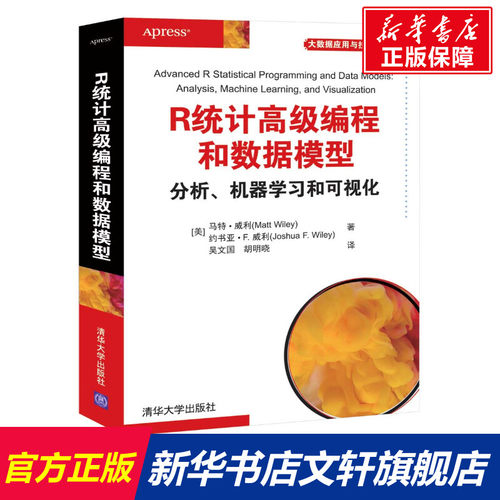 新华书店正版 编程语言 文轩网