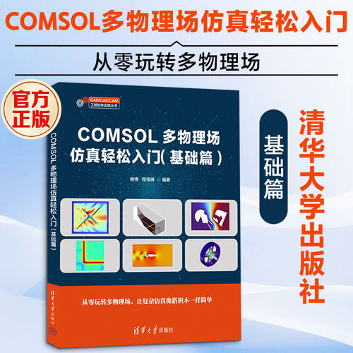 新华书店正版 图形图像 文轩网
