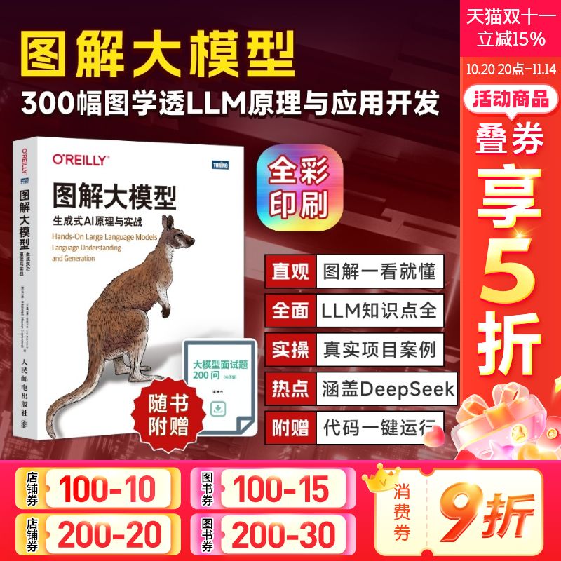 新华书店正版 人工智能 文轩网
