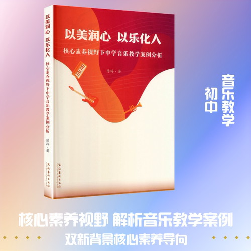 新华书店正版 教学方法及理论 文轩网