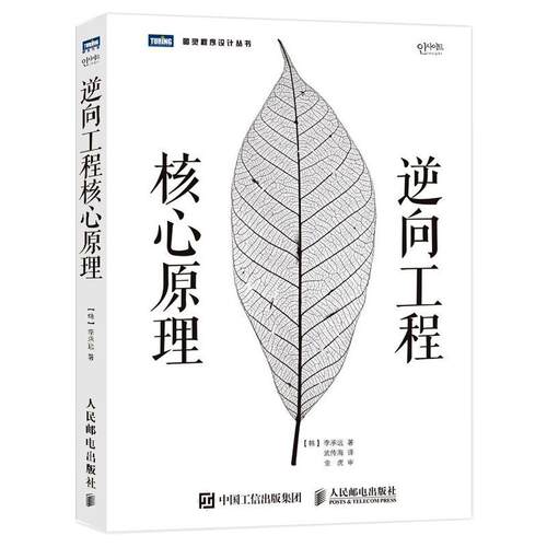 新华书店正版 软硬件技术 文轩网