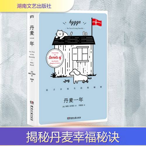 新华书店正版 外国现当代文学 文轩网