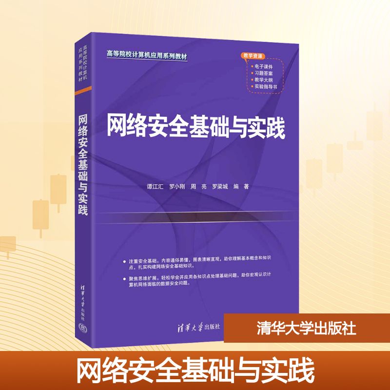 新华书店正版 大中专理科计算机 文轩网