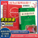 版 古代汉语辞典汉语 古汉语常用字字典第6版 新华文轩 现代汉语词典第7版 第七版 正版 最新 商务印书馆2025中小学生工具书正版