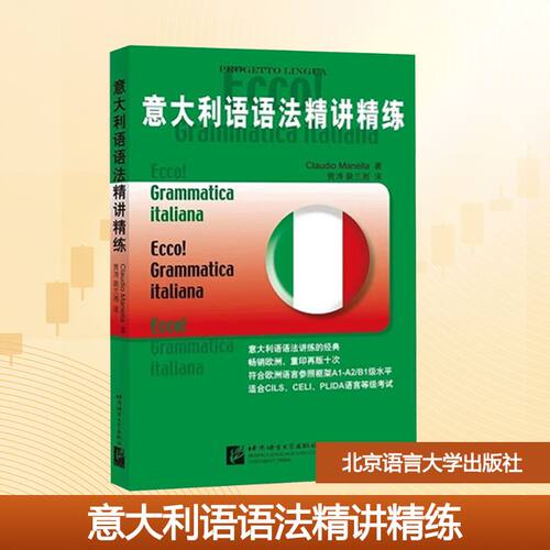 新华书店正版 大中专文科语言文字 文轩网