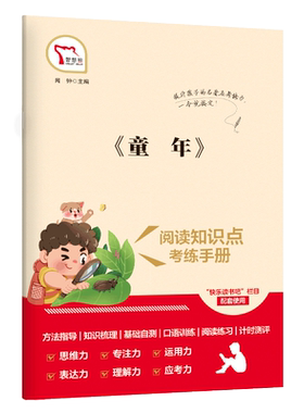 中国民间故事五年级必读大全集精选全书集田螺姑娘列那狐非洲欧洲民间故事五年级上册快乐读书吧五上必读书目课外阅读一千零一夜