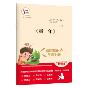 中国民间故事五年级必读大全集精选全书集田螺姑娘列那狐非洲欧洲民间故事五年级上册快乐读书吧五上必读书目课外阅读一千零一夜