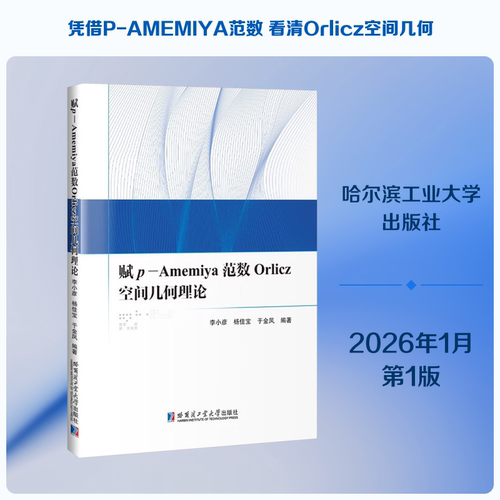 新华书店正版 自然科学 文轩网