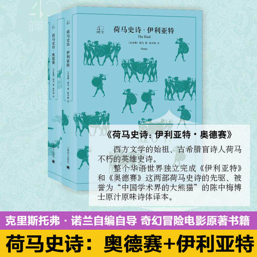 新华书店正版 外国文学名著读物 文轩网