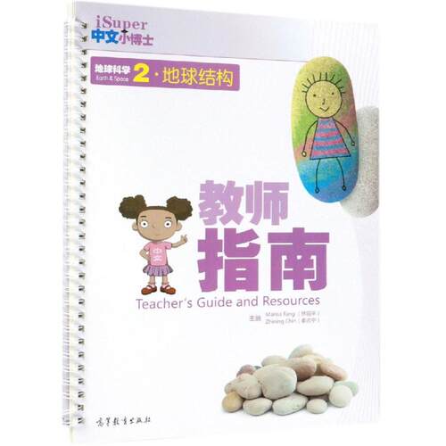 新华书店正版 教学方法及理论 文轩网