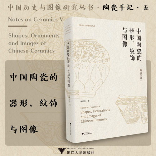 新华书店正版 民间工艺 文轩网